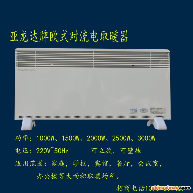 产品正面立放
