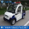 带斗二座电动巡逻车,天盾电动巡逻车厂家