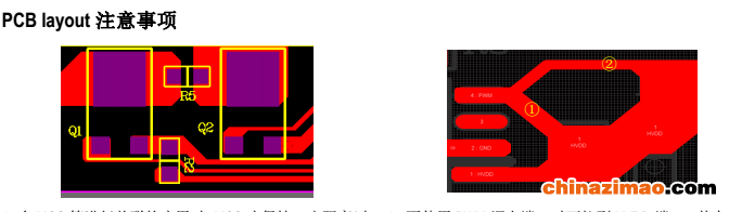 p钲铭科SM2200PcbLayout注意事项