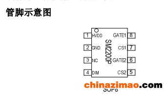 钲铭科电子SM2200P