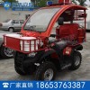 ATV250-A型消防摩托车技术参数 消防摩托车价格