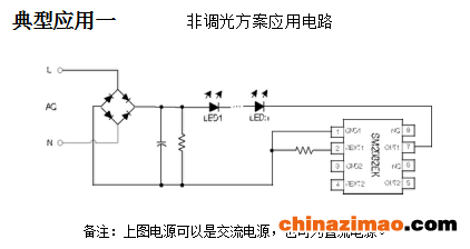钲铭科电子SM2082EK非调光应用电路9