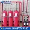 管网型七氟丙烷自动灭火系统特点 自动灭火系统价格