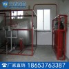 PWZ系列泡沫喷雾灭火装置价格