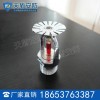 消防洒水喷头安装调试 消防洒水喷头价格