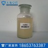 水成膜泡沫灭火剂,天盾水成膜泡沫灭火剂图片