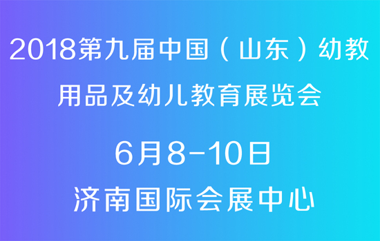 山东智展会展有限公司