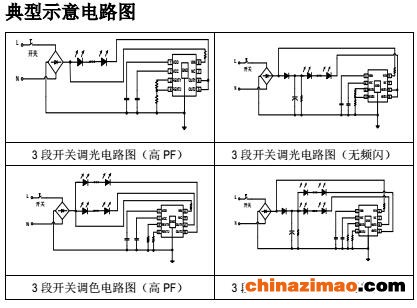 SM2213EA电路图