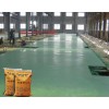 广西省北海市金刚砂耐磨地坪材料、价格、环氧地坪、固化剂地坪