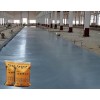 广西省防城市金刚砂耐磨地坪材料、价格、环氧地坪、固化剂地坪