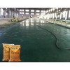 广西省玉林市金刚砂耐磨地坪材料、价格、环氧地坪、固化剂地坪