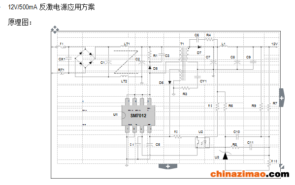 反激电源应用图