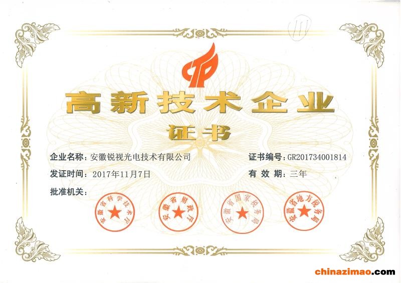 QQ图片20180403101818