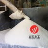氢氧化铝（玛瑙级）