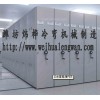 动力柜全自动生产设备