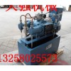 电动试压泵厂家供应4DSB-100A电动试压泵