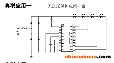 高功率因数SM2325E无过压保护应用方案