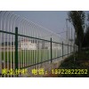河北锌钢护栏，河南铁艺护栏，山东锌钢围栏，上海围墙护栏