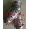 GL61W-160P锻钢Y型过滤器《贯高》