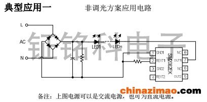 SM2082EK非调光应用电路图