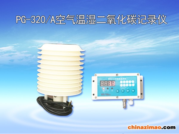 空气温湿度二氧化碳记录仪