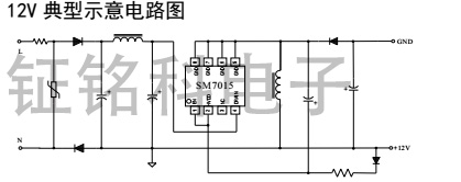 SM7015典型12V电路应用图