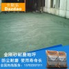 贺州市金刚砂磨砂地坪价格 水泥色金刚砂地坪材料