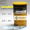 深圳润滑脂 润滑脂KSB 6销售 润滑脂KSB 8哪家好 瑞昇供
