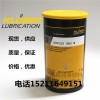 深圳轴承脂轴承 脂KLUBER哪家好 轴承脂NBU 18销售 瑞昇供