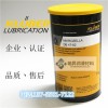 润滑油型号 润滑油型号出售 润滑油型号图片 瑞昇供