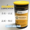 轴承脂NBU 8 EP 轴承脂NBU 8 EP供应 瑞昇供