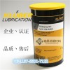 BEM 41-132润滑脂 瑞昇供