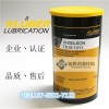 低温润滑脂 低温润滑脂厂家 低温润滑脂品牌 瑞昇供