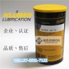轴承脂批发 轴承脂批发/零售 轴承脂批发价 瑞昇供