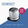 LED驱动专用贴片电解2200UF 25V 18x21.5