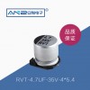 贴片电解电容RVT-4.7UF-35V-4-5.4