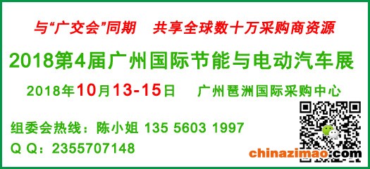 展会发布自用-节能电动车-小于100k