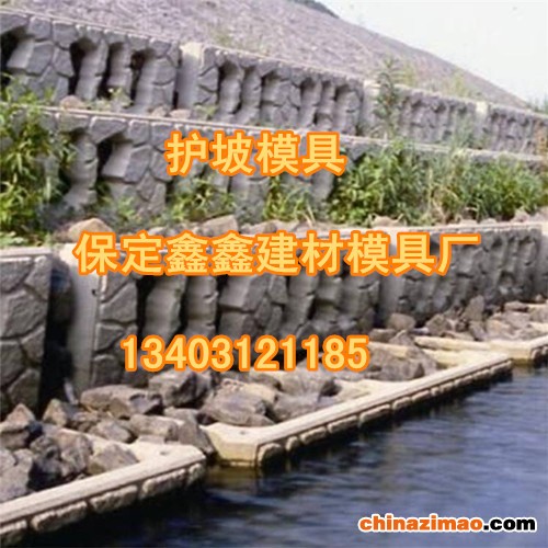 护坡模具_副本