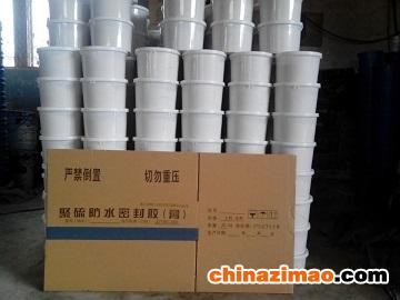 聚硫防水密封胶