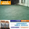 柳州市金刚砂耐磨地坪、绿色金刚砂地坪施工