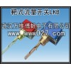 供应消防高位水箱专用机械式水流开关 靶式水流开关
