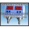 消防水泵压差开关 差压变送器 型号FR-YC