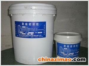 双组份聚硫密封胶4