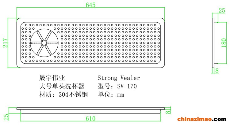 170尺寸图