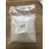 醋酸去氢表雄酮优质现货 原料药厂家价格