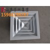 山东铝合金散流器现货|贝州供|铝合金方形散流器