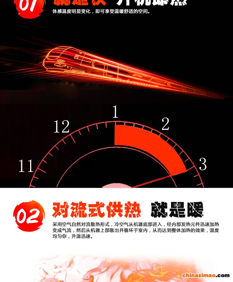 取暖器-亚龙达_05 - 副本