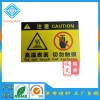 江门厂家供应 高温机械提示铭牌定做PVC磨沙标牌加工LOGO