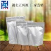 阿维菌素