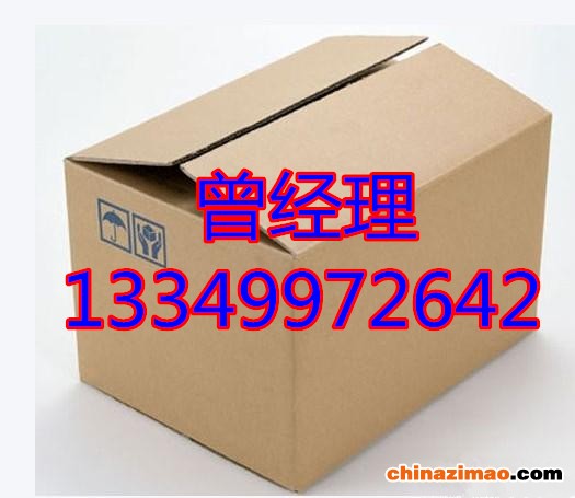 纸箱子_副本